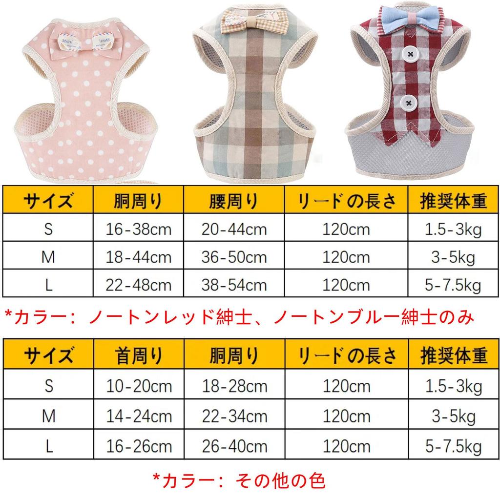 DICOCO Dog Harness for Small Reduces Adjustable Stays in Easy to Put on and Take Cute Bowknot Triple Machine Dolly M Dogs, Anti-Pulling, Head-Free,