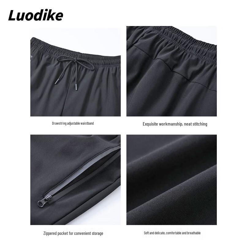 Унисекс длинные брюки Luodiike из ледяного шелка