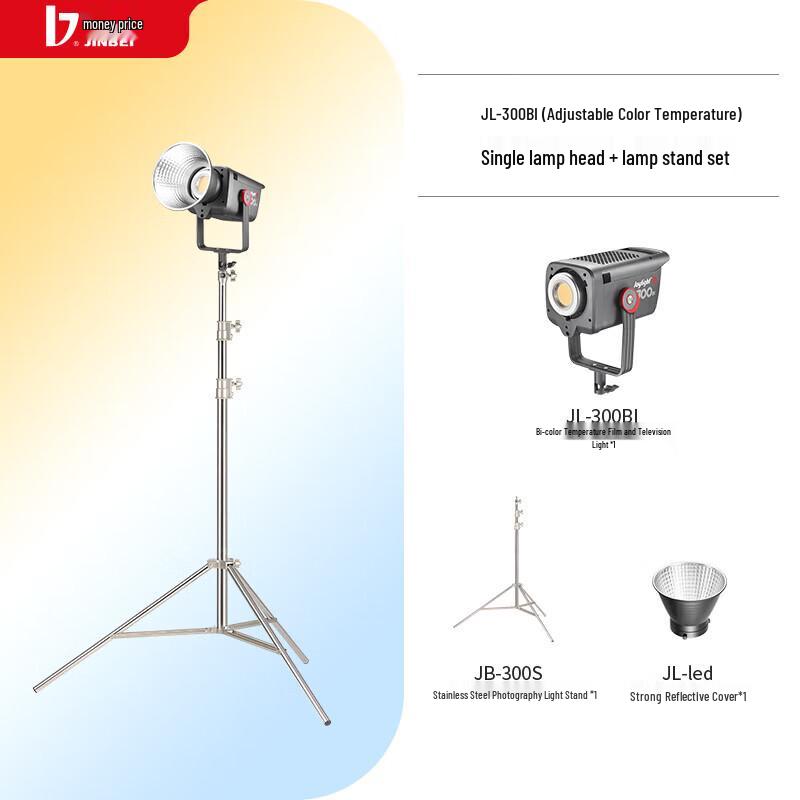 JINBEI JL300BI Professional LED Video Light