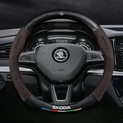 38 см подходит для Skoda Octavia Rapid Kodiaq Kamiq KAROQ аксессуары, чехол на руль автомобиля из углеродного волокна и замши