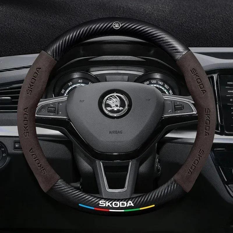 38 см подходит для Skoda Octavia Rapid Kodiaq Kamiq KAROQ аксессуары, чехол на руль автомобиля из углеродного волокна и замши