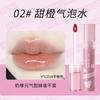 Honey Ice Translucent Lip Glaze Mirror-Like Moisturizing Lip Gloss Moisturizing Plump Glass Lips Women's Water-Gloss Lipstick Whitening