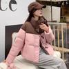 Korean Style Loose Fit Color Block Down Coat with Horn Button and Trendy Bread Shape for Women