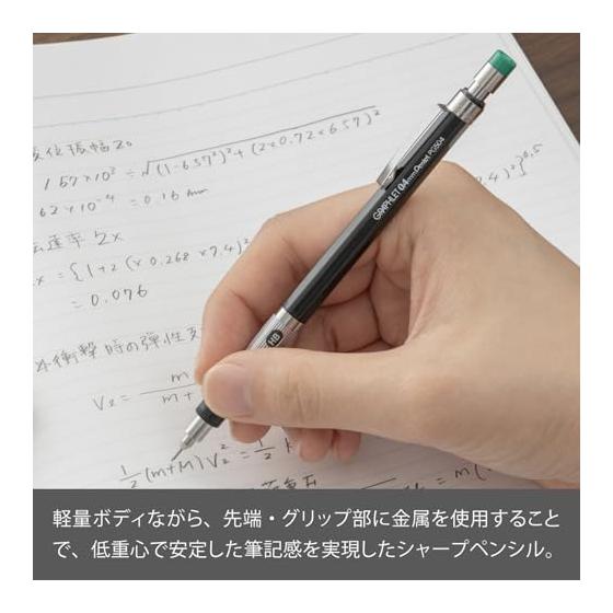 Механический карандаш Pentel Graphlet, PG504-DD, Металлический серый, 0.4 мм, Насеченная зона захвата, Индикатор твердости грифеля
