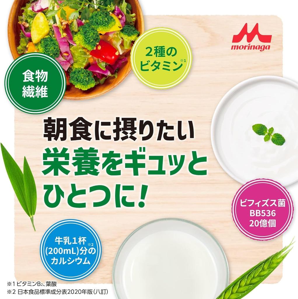 Milk Industry Morinaga Breakfast Green Juice 3 Made In Japan with Organic Barley and Young Dietary and Nutritious and Healthy [Morinaga Official] (30