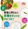 Milk Industry Morinaga Breakfast Green Juice 3 Made In Japan with Organic Barley and Young Dietary and Nutritious and Healthy [Morinaga Official] (30
