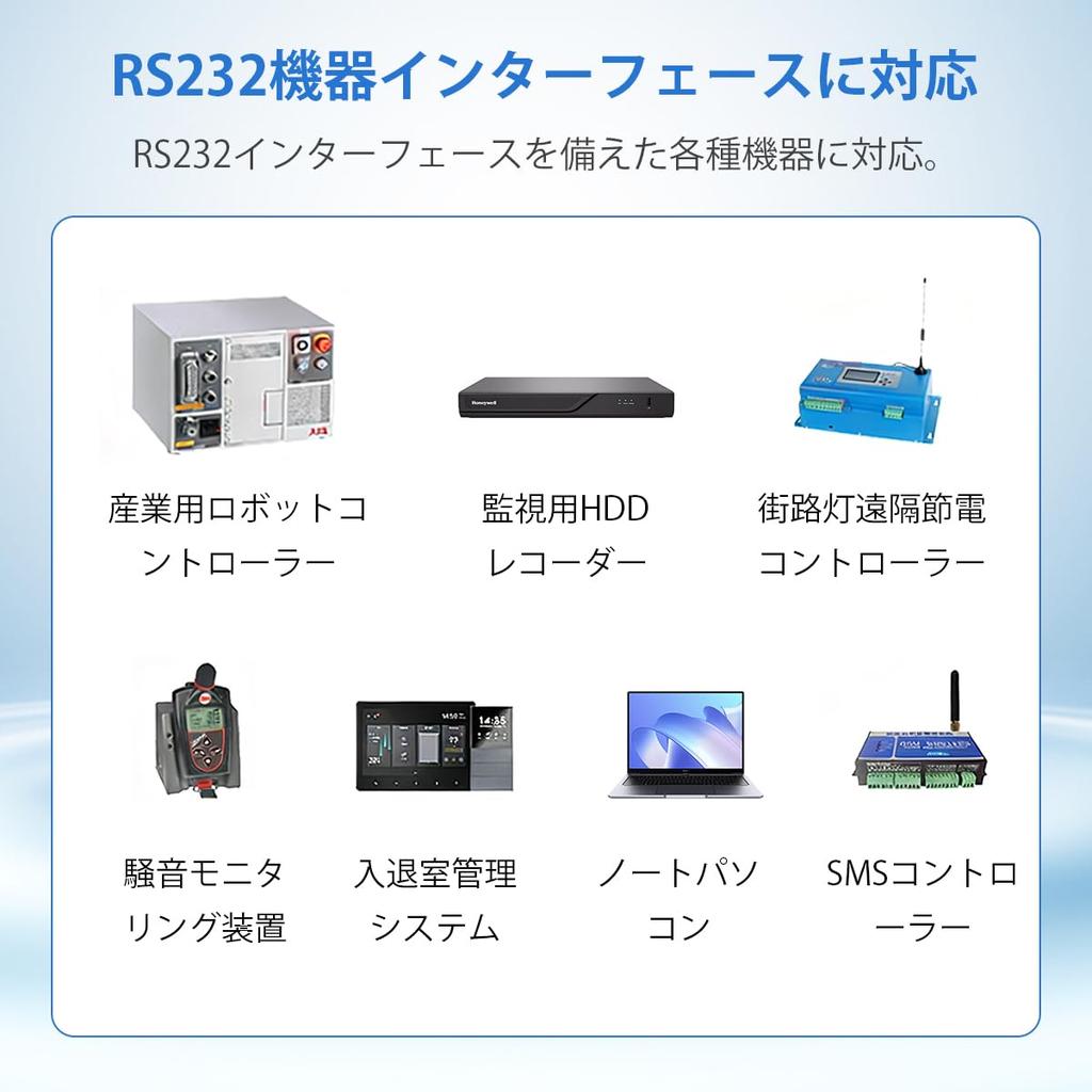 seebiz RS232C 4 Output 1 Serial Port Manual Switch COM Port for Device Sharing Switcher, Inputs/1 / Input/4 Output, Bidirectional, Switcher,
