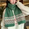 Christmas Scarf Women's Korean Version Retro Knitted Versatile Thick Autumn and Winter Warm Student Couple Scarf