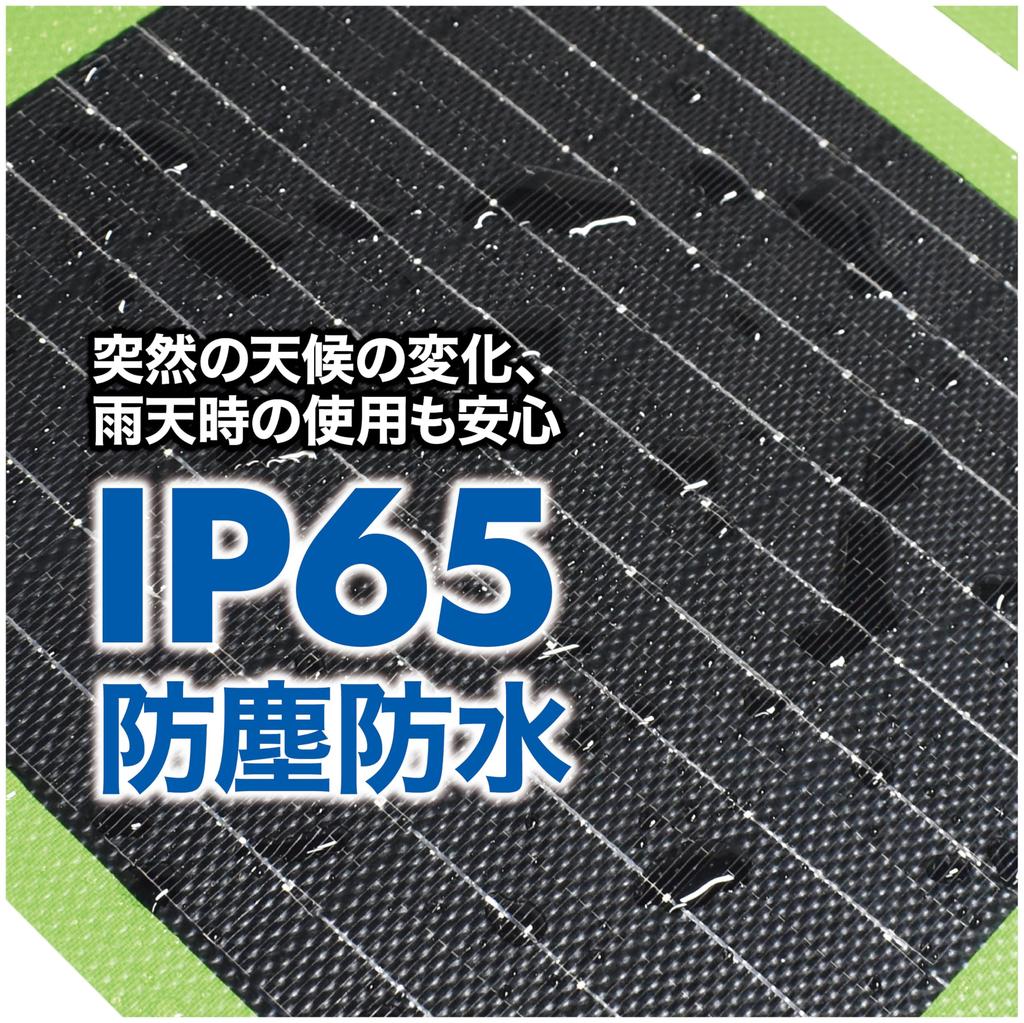 EXHEART Складная солнечная панель Питает во время использования Отверстие для подвешивания Одновременное подключение двух Идеально подходит для бедствий Автомобиль и Аварийное солнечное зарядное устройство