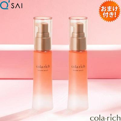 Сыворотка-бустер Kyuusai Coral Rich Booster Serum: эссенция красоты 50 мл, набор из 2 бонусных предметов.