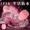 Awakening 1 Second Nipple Vibrator Nipple Attack Adult Goods Nipple Rose Brush 12 Types of Rotation Nipple Development For Women Nipple Attack