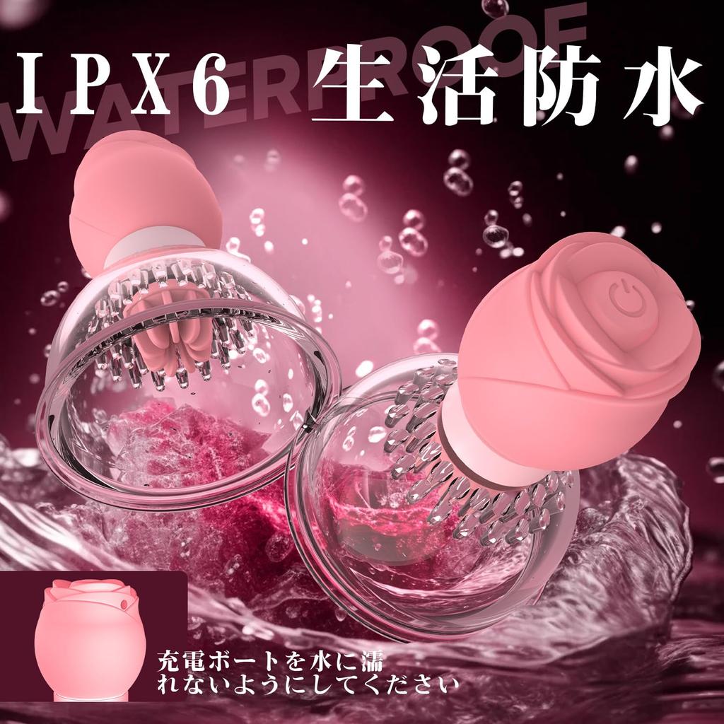 Awakening 1 Second Nipple Vibrator Nipple Attack Adult Goods Nipple Rose Brush 12 Types of Rotation Nipple Development For Women Nipple Attack