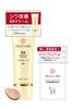 Лечебный BB-крем от морщин Enrich Lift Set Cream Ультрафиолетовые лучи High Moisturing Sensitive Wrinkle Wrinkle Improvement Foundation Ниацинамид