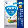 Taisho Seiyaku Vicks Throat Lozenges Premium Plasma Lactobacillus 39g” Functional Food Throat Lozen ” Functional Food Throat Lozenges Containing 100 B