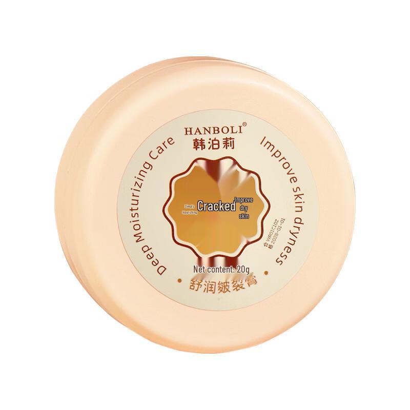 Hanboli Крем для рук и ног для восстановления потрескавшейся кожи