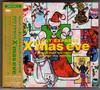 CD OMNIBUS, KIYOMI SUZUKI, YASUYUKI OK - BEAT EXPRESS X'mas eve  ESCB12534 Epic 1991 Япония Рок Б/У
