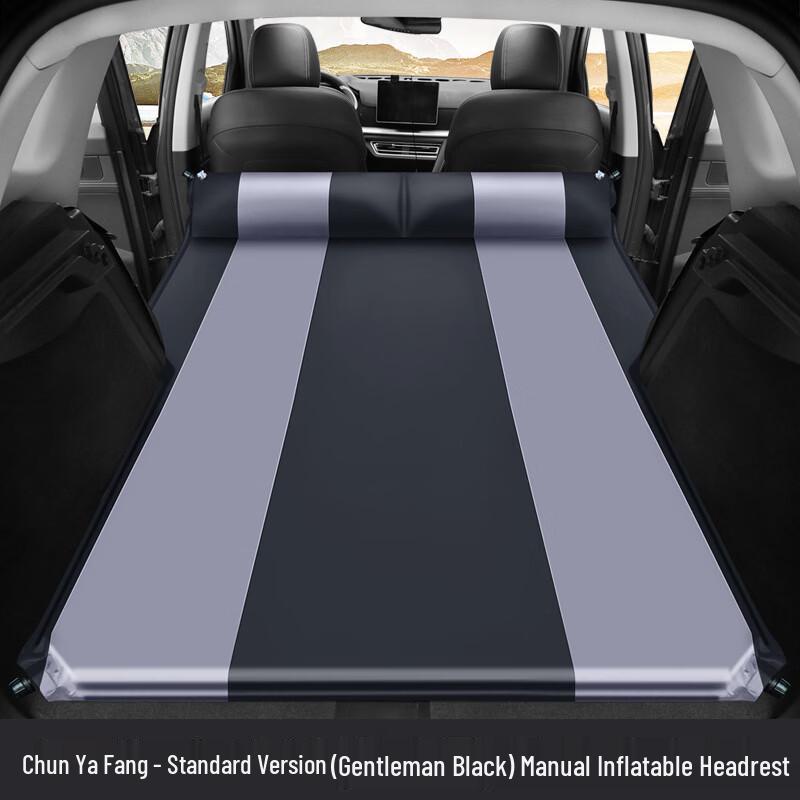 UOSUUOSU Car Travel Automatic Inflatable Trunk Mattress