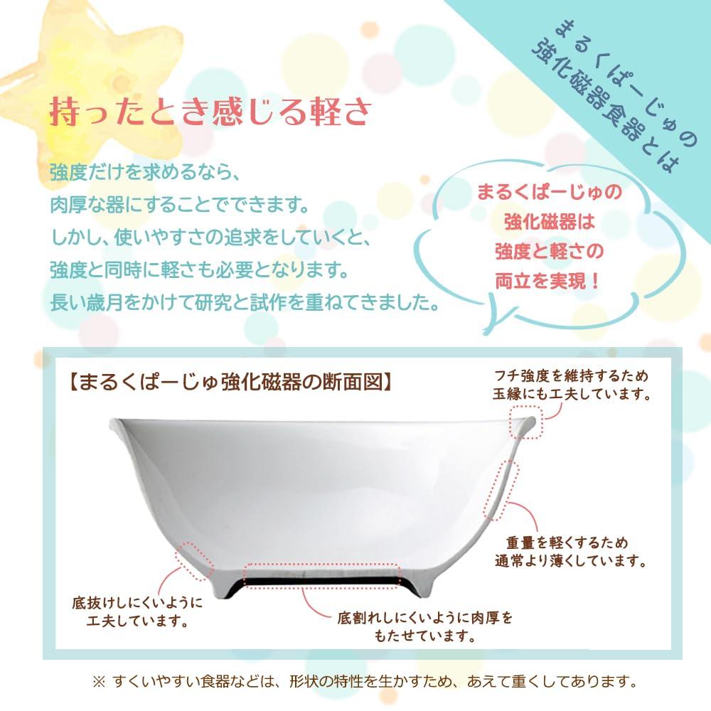 OGISO Peter Rabbit Natural Garden Набор из 3 предметов столовой посуды из усиленного фарфора (Можно мыть в посудомоечной машине и использовать в микроволновой печи)