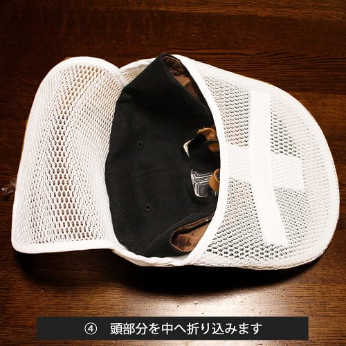 Cap Washing Net, Made In Japan, Authentic TANI Co. Product