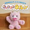 TAKARA TOMY Медвежонок Нерун Персик Ш290 x В185 x Г165 мм