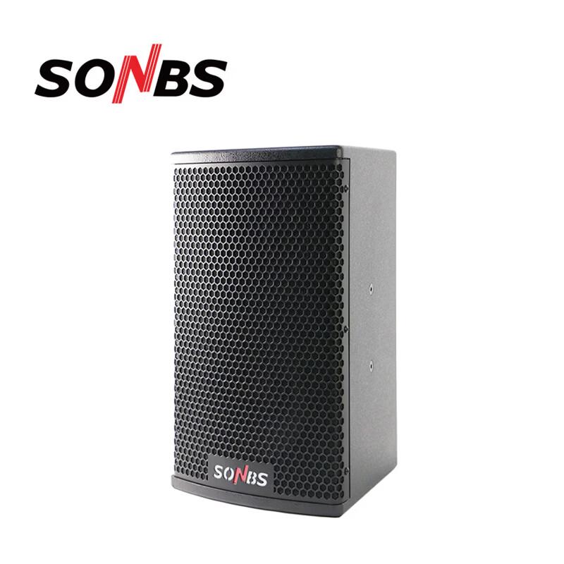Shen Boshi High-End Conference Speaker SD-6E