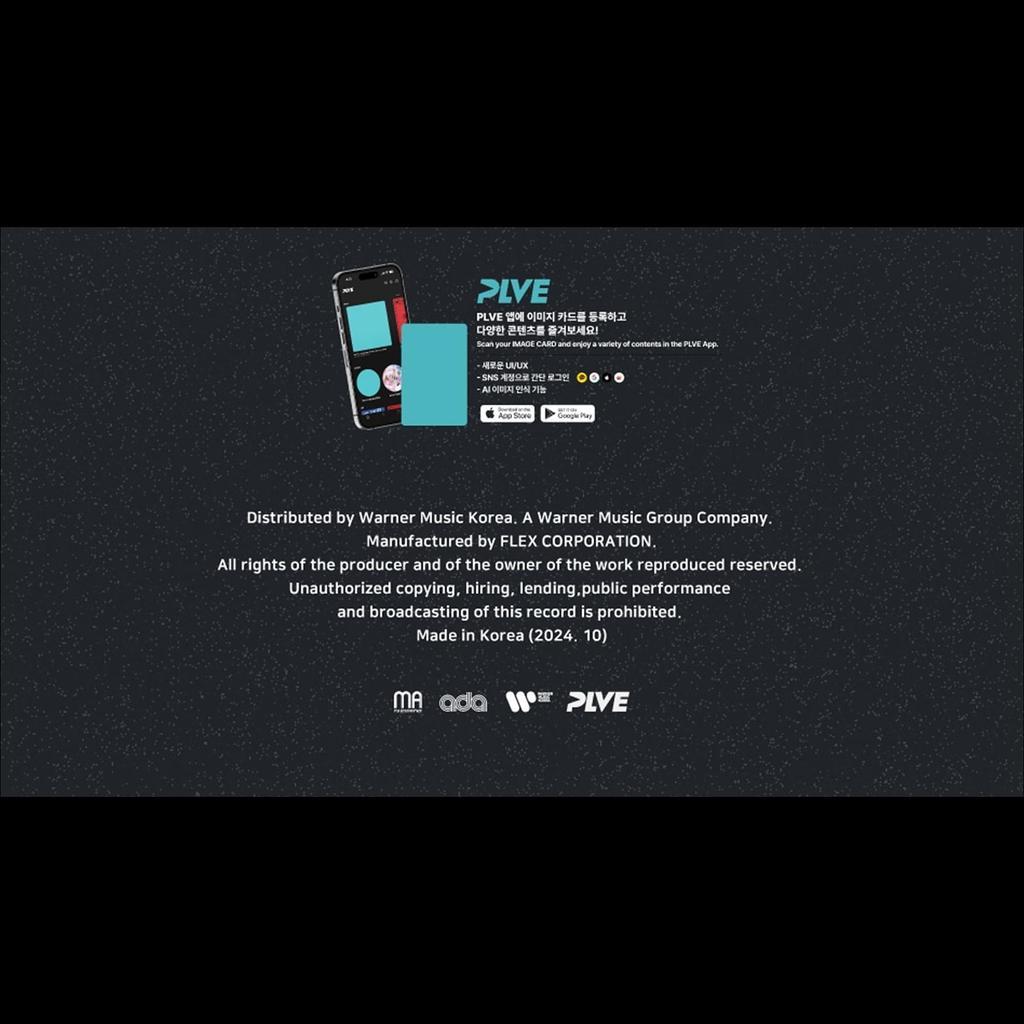 Moon Jong Up - PETER PLVE ver. Альбом