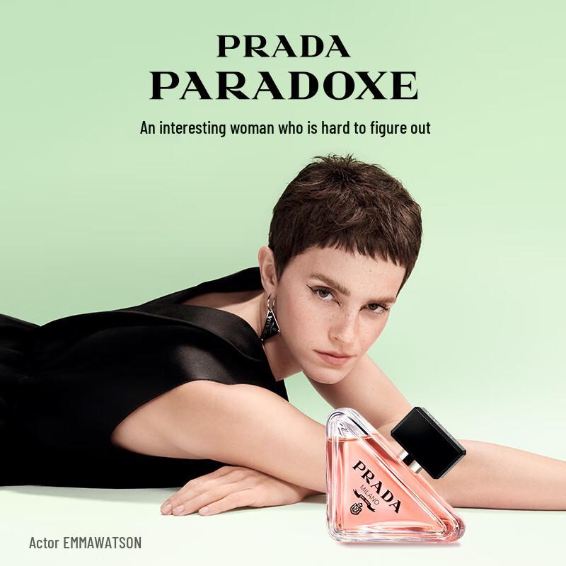 Образец парфюмерной воды Prada Paradoxe