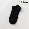 5/6/12 Pairs Men's Boat Socks Breathability Sweat Absorption Sports Business Socks Leisure Solid Color Men's Low Tube Floor Sock