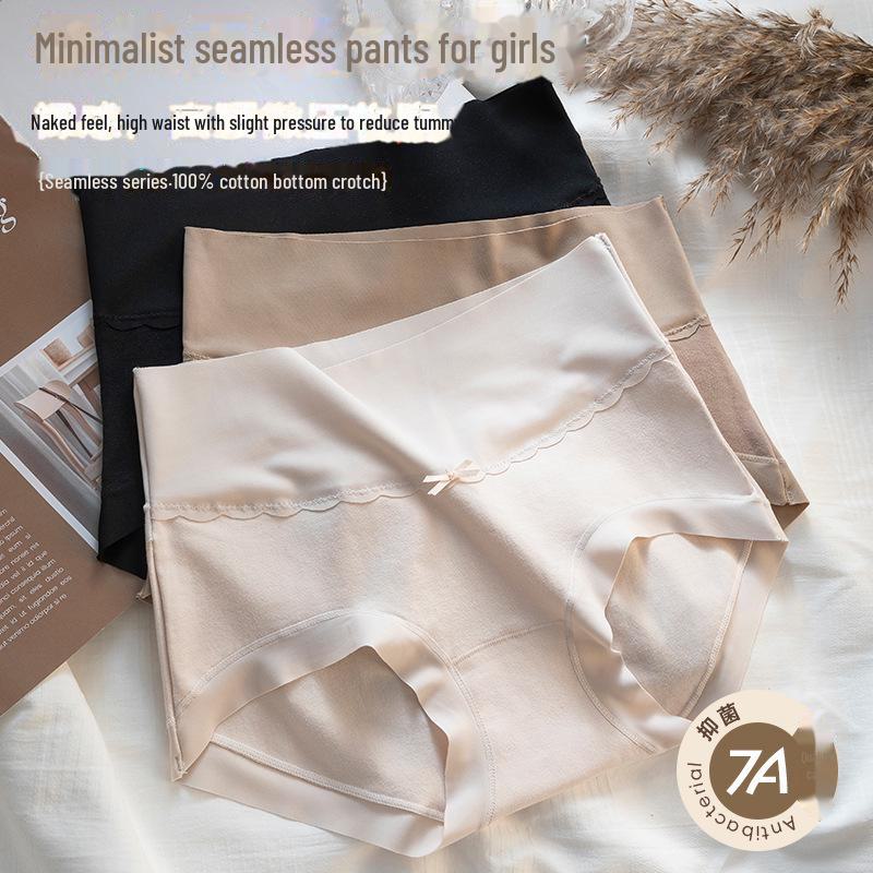 «Женское бесшовное хлопковое нижнее белье с высокой талией — антибактериальное, большого размера, легкая поддержка живота, подтяжка бедер»