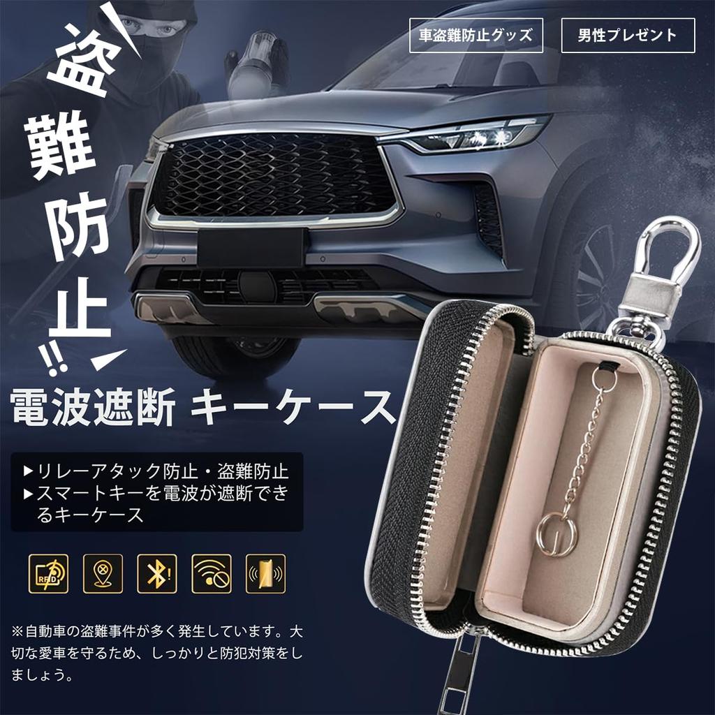 Чехол для ключа CigaMaTe для защиты от ретрансляционной атаки, Смарт-ключ, Блокировка радиоволн, Автомобильные противоугонные товары,