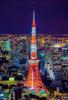 BEVERLY 300-Piece Jigsaw Puzzle Tokyo Tower (26 X 38 Cm) 93-151 (Made In Japan)