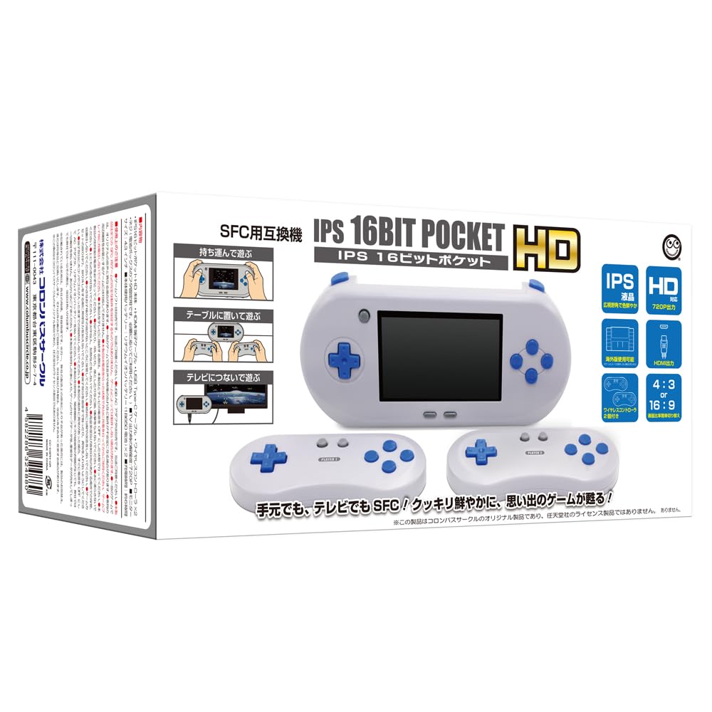 IPS Pocket HD Super Famicom совместимо [Columbus Circle] (SFC-совместимый) 16-бит -