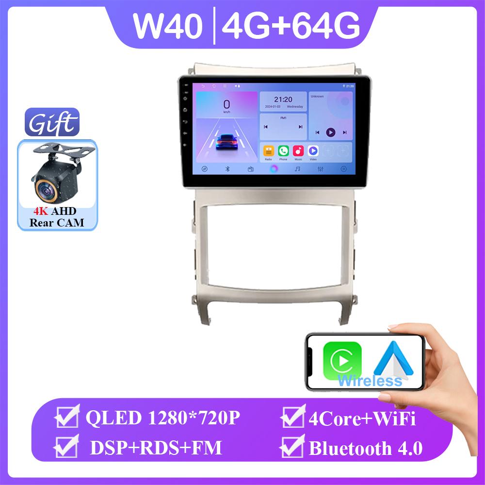 Android 14 Для Hyundai Veracruz ix55 2006 - 2015 Автомагнитола Стерео Головное устройство Carplay Мультимедийный Видеоплеер Навигация Не 2din