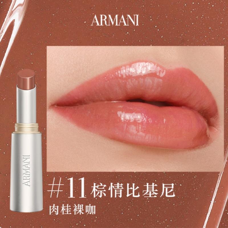 Armani Серебряный тюбик стеклянный помада призма водный блеск помада помада увлажняющая тон лица увлажняющая косметика #11 Коричневая Любовь Бикини