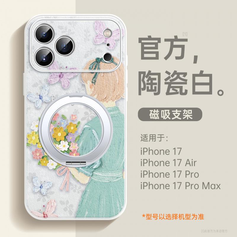 Подходит для чехла для мобильного телефона Apple 16promax, новый чехол для iPhone17 Pro 15p14 продвинутый 13 чехол