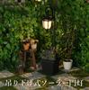 Светильник-плантатор Living Out для посадки цветов (ABS)