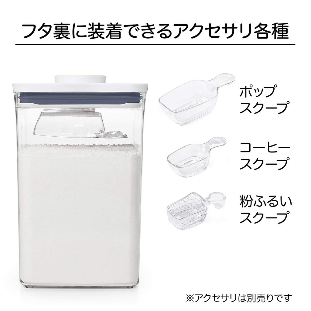 Контейнер для хранения OXO, герметичный, прямоугольный, короткий, набор из 6 предметов