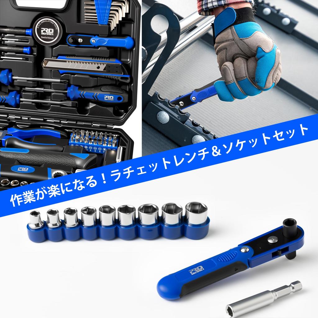 Prostormer Инструмент для домашнего ремонта Универсальный набор инструментов и ящик для инструментов для мебели и дома Набор ассорти винтов по дереву 160 предметов, Сделай сам, Сборка, Гараж,