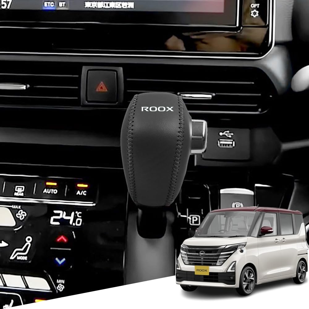 Hearsheng Genuine Leather Shift Knob Cover for Nissan New Roox B4 Series 2000 Custom Interior Protects Against Nail Easy Design with Black B44A, B47A,