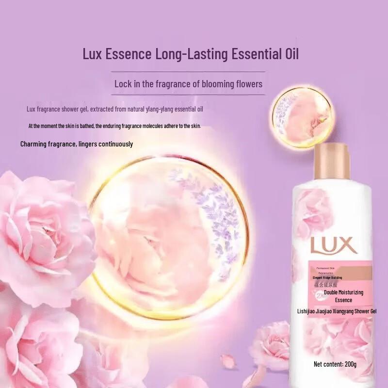 LUX Everlasting Tender Skin Moisturizing Shower Milk