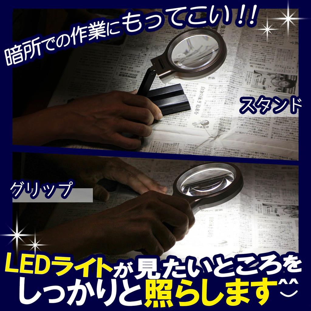 PhoenixLoupe Handheld Stand Loupe 10x Magnifying Glass Loupe with 2 Types of Light [3x & Magnification] Lens/LED