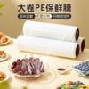 Высокотемпературная пищевая пленка-стрейч из ПЭ Xinrong