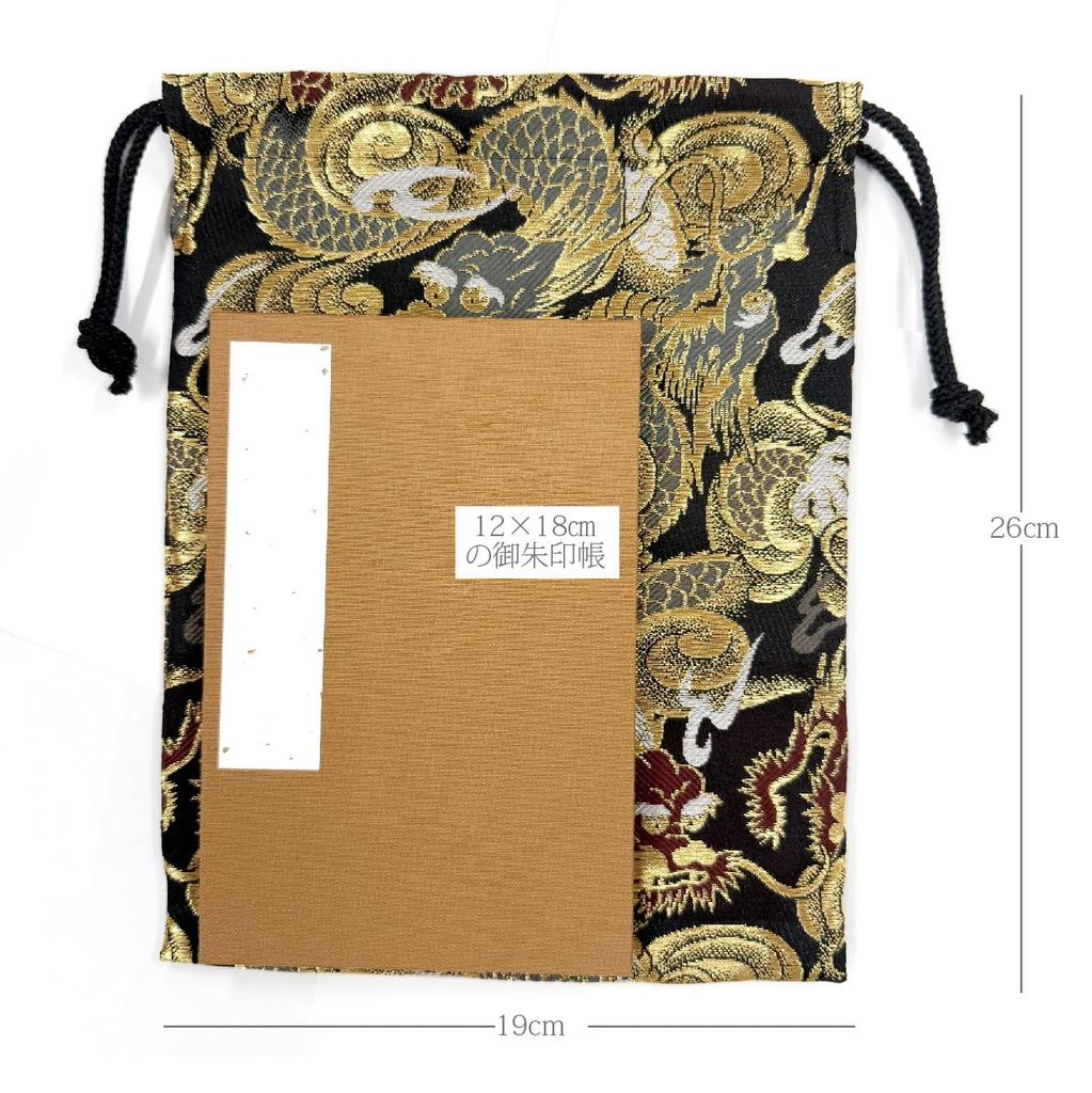 Black Dragon Goshuincho Bag X 26 Perfect for Storing Your Goshuincho or Other Small Made In Japan with Gold Brocade and (19 Cm) - (temple Stamps)