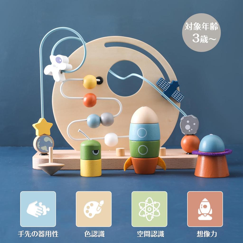 Mamimami Home Bead Coaster Looping Toy Детский развивающий набор игрушек для раннего развития для мальчиков и девочек Подарок на день рождения Кубик для игр