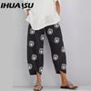Women's Fashion Baggy Dandelion Print Elastic Waist Pocket Pants