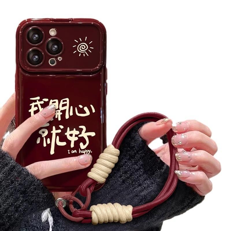 Просто будь счастлив Ремешок Подходит для Apple 16PRO Чехол для мобильного телефона с большим окном iPhone15 Раскладное зеркало 14 Силиконовый X