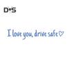 Наклейки I Love You Drive Safe на зеркало заднего вида виниловая наклейка для женщин водонепроницаемая декоративная наклейка на автомобиль аксессуары для автомобиля