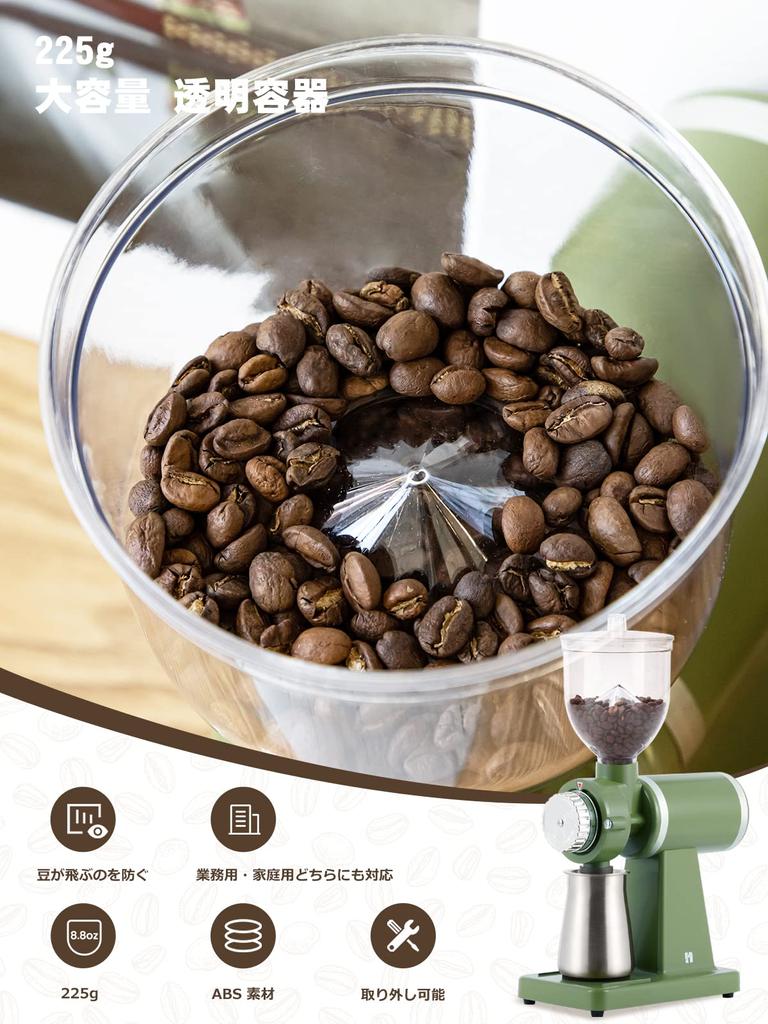 Электрический кофе Huanyu Coffee, размер частиц кофе 225 г, большой, 200 Вт, высокая мощность, подходит для домашнего и коммерческого использования, щетка для очистки из нержавеющей стали, легко