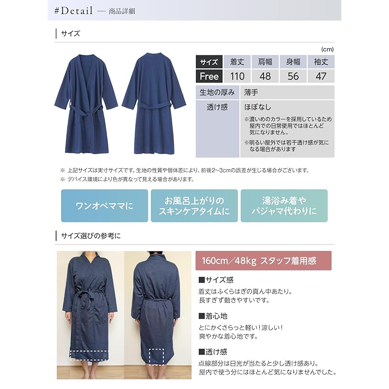 [Gemma Plus] [Мягкий комфорт x легкий и быстросохнущий] халат женский летний Тонкий вафельный халат для мамы Одна операция одежда для ношения после