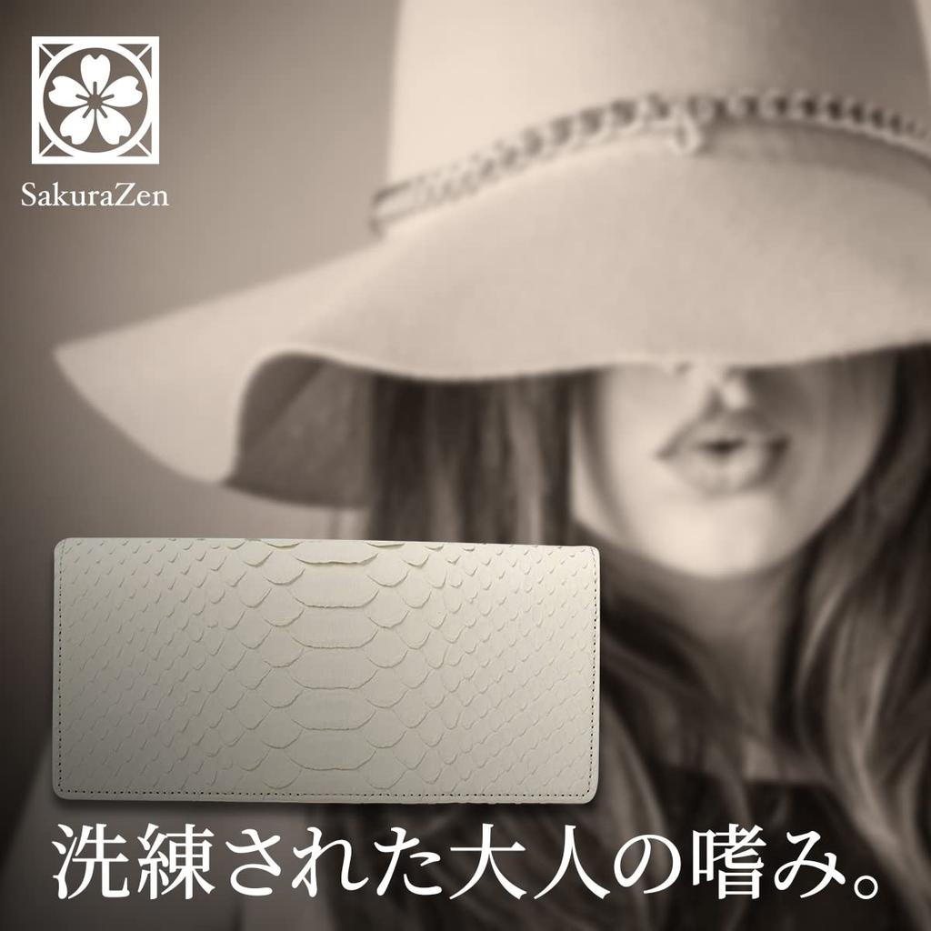 Кошелек Money Luck Кошелек Lucky White Кошелек из змеиной кожи Кошелек из экзотической кожи Skilled Leather Сделано в Японии Кошелек Good Luck Длинный кошелек Snake